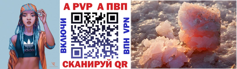 Купить закладку Марихуана  Галлюциногенные грибы  COCAIN  Гашиш  Меф мяу мяу  Певек