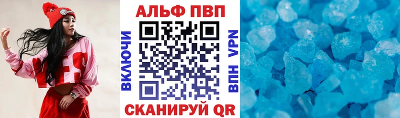 APVP Crystall  Купить закладки  Певек 