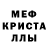 АМФЕТАМИН Розовый Le Abuz