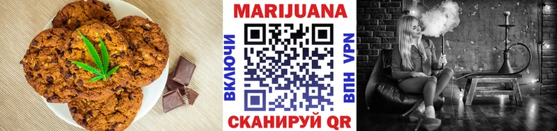 Еда ТГК конопля  Купить закладки  Певек 