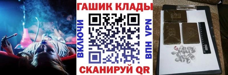 ГАШИШ Изолятор  Купить где  Певек 