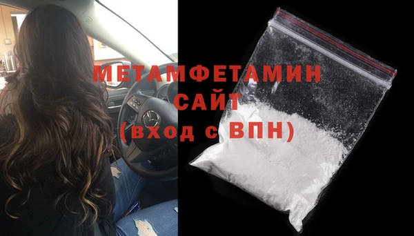 меф VHQ Козельск
