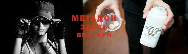 меф VHQ Козельск