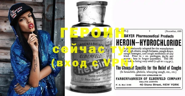 меф VHQ Козельск