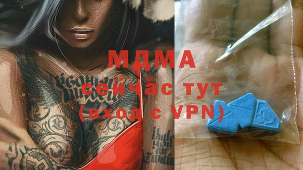 меф VHQ Козельск