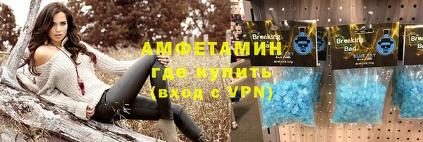 меф VHQ Козельск