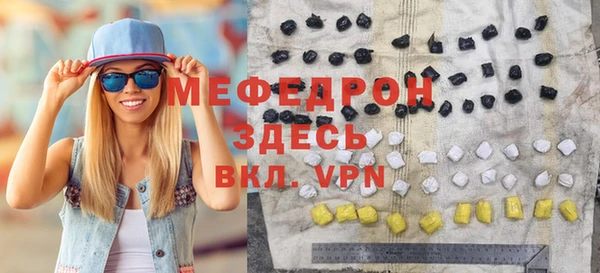 меф VHQ Козельск