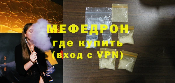 меф VHQ Козельск