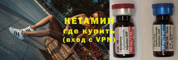 меф VHQ Козельск