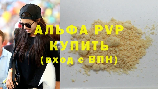 apvp Кодинск