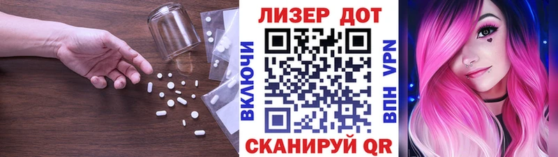 Купить где  Певек  ЛСД экстази ecstasy 