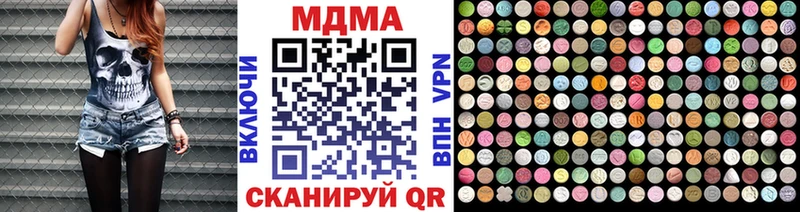 МДМА Molly  Купить закладки  Певек 