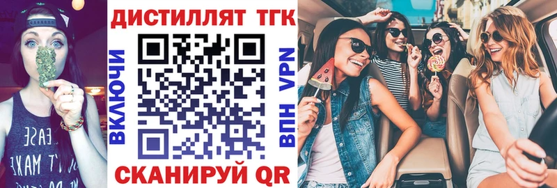 ТГК THC oil  Купить  Певек 