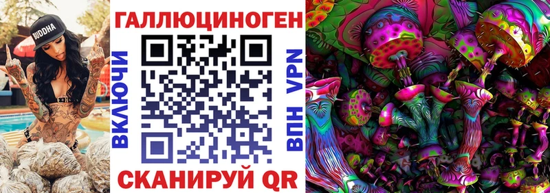 Купить закладки  Певек  Псилоцибиновые грибы ЛСД 