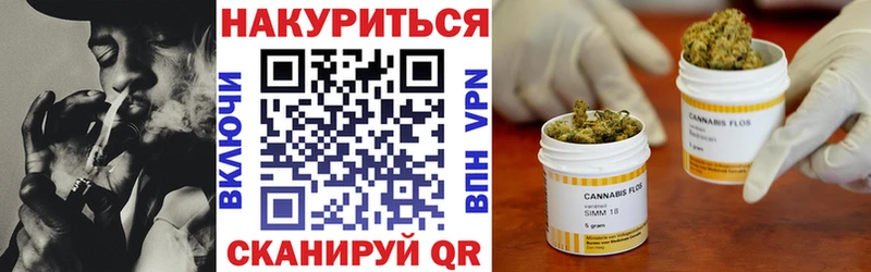 Купить где  Певек  Шишки марихуана тримм 
